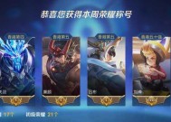 港服王者荣耀下载方法是什么？下载后如何进行游戏？