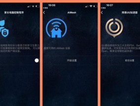 网件与华硕路由器性能对比如何？哪个更适合家庭使用？