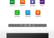长虹网络电视断开wifi的步骤是什么？