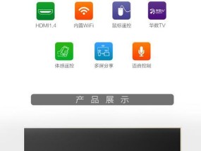 长虹网络电视断开wifi的步骤是什么？