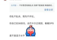 DNF小丑角色如何控制？控制技巧有哪些？