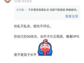 DNF小丑角色如何控制？控制技巧有哪些？