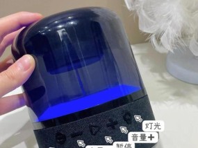 蓝牙音箱记忆音量的功能如何使用？
