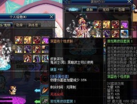 地下城开罐子获取传承装备的方法是什么？