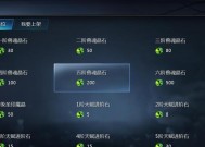 魔域互通版日记活动如何参与？步骤是什么？