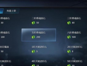 魔域互通版日记活动如何参与？步骤是什么？