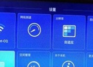 电信电器盒投屏功能如何使用？有哪些限制条件？