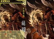 三国杀关羽技能提升的作用是什么？