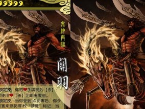 三国杀关羽技能提升的作用是什么？