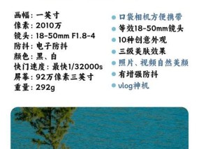 索尼相机拍摄海景的设置技巧有哪些？如何调整参数？