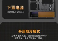 台式电脑机箱封闭的正确方法和注意事项是什么？