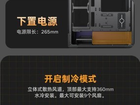 台式电脑机箱封闭的正确方法和注意事项是什么？