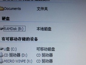 U盘插上无反应、不显示该如何解决（故障排除与维修方法分享）