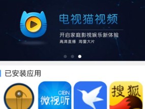 无屏投影仪联网操作指南