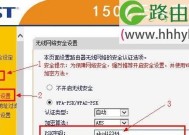 忘记无线网密码了怎么办（解决方法一览）