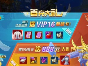手游3d游戏排行榜怎么查看？最新排行有哪些变化？