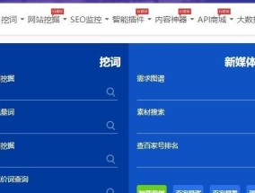 常用的网页制作工具有哪些类型（探索网页制作工具的分类和特点）