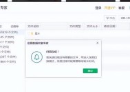 如何恢复不小心删除的U盘文件（U盘文件丢失）