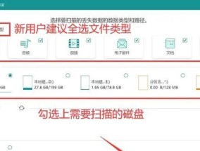 硬盘数据丢失（从格式化到误删）