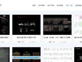 CAD设计中的整体尺寸同比例缩小方法（提高设计效率与精确性的关键技巧）