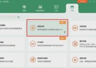 保密协议转换器的使用方法是什么？