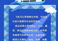 手机平板充电器安检时需要注意什么？