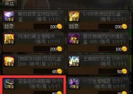 地下城与勇士中神秘大树的作用是什么？如何正确使用？