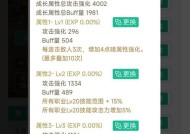 DNF中冰花的制作方法是什么？制作冰花时常见问题有哪些？