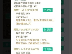 DNF中冰花的制作方法是什么？制作冰花时常见问题有哪些？