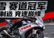 取消摩托强制报废，解除禁限摩！清华教授发声！破解电自限速争议