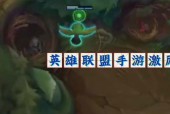 英雄联盟手游大龙效果是什么？如何利用？