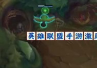 英雄联盟手游大龙效果是什么？如何利用？
