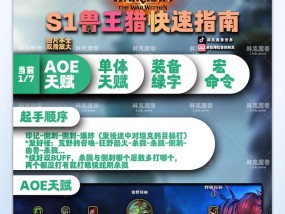 魔兽世界工程学选择地精和侏儒的建议是什么？