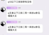 王者荣耀平台组队玩法是什么？如何快速组队进行游戏？