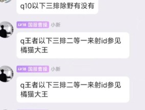 王者荣耀平台组队玩法是什么？如何快速组队进行游戏？
