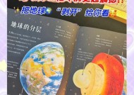探索科学奥秘——推荐10本优秀的科普书籍（科学普及读物推荐）