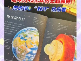 探索科学奥秘——推荐10本优秀的科普书籍（科学普及读物推荐）