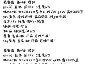 电视上有哪些流行的谐音歌曲？如何找到电视上的谐音歌曲？