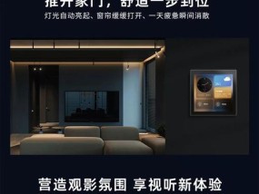 宏碁智能调光仪怎么用？使用过程中需要注意什么？