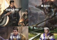 三国杀武诸葛亮账号特点是什么？如何获取？