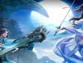 公认的不氪金仙侠手游有哪些？如何选择适合自己的游戏？
