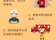 工地移动充电器的使用方法是什么？安全须知有哪些？