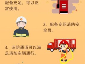 工地移动充电器的使用方法是什么？安全须知有哪些？