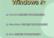 电脑上如何进行简单截图？简单截图的快捷键是什么？