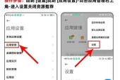 小米手机人像模式怎么关闭？操作步骤是什么？
