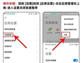 小米手机人像模式怎么关闭？操作步骤是什么？