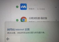 笔记本电脑无法连接网络问题分析（探究笔记本电脑上WiFi但无法上网的原因及解决方法）