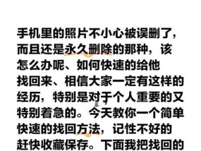 手机拍照功能丢失如何恢复？