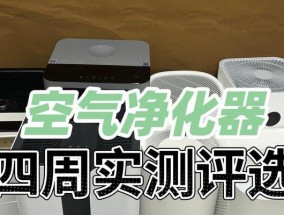 汽车去甲醛效果好的品牌有哪些？如何选择有效的汽车去甲醛产品？