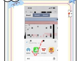 苹果11手机密码忘记怎么办？如何更换新的手机密码？